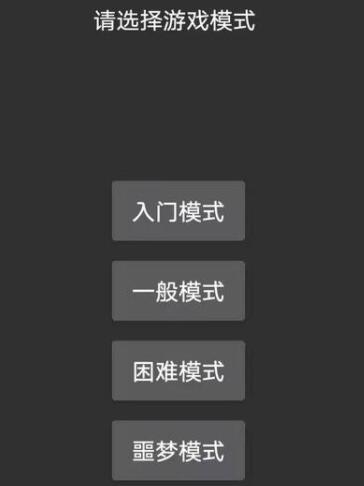 猛鬼宿舍绝望模式