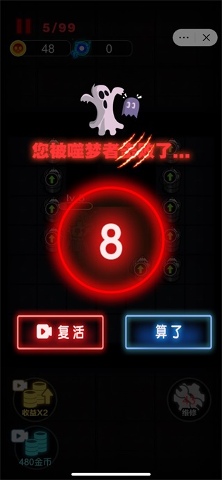来躺平呀无限门盾版