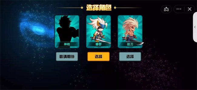 阿拉德战神