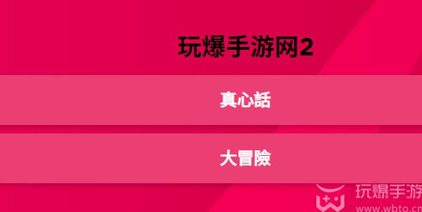 couple game中文版