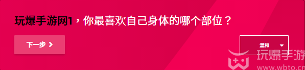 couple game中文版