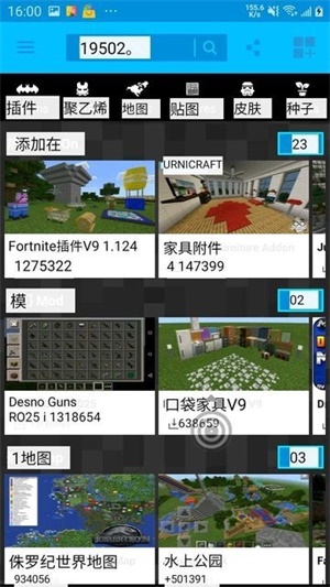 tap translate screen最新版