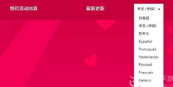couple game中文版