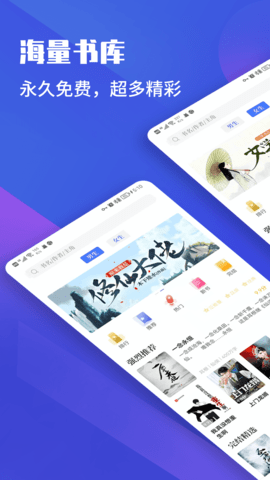 藏书院2023版