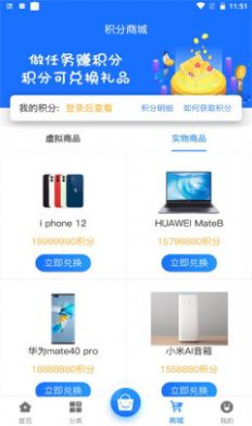 元康互娱APP