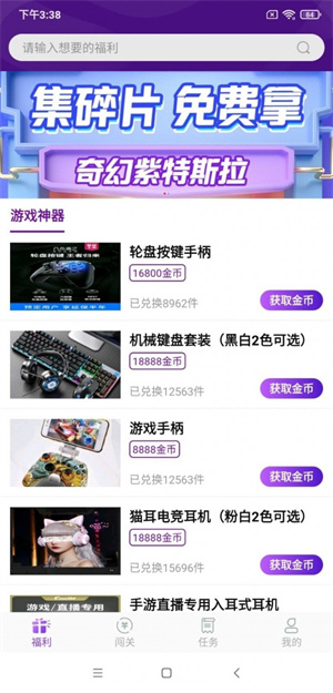 福利鸭