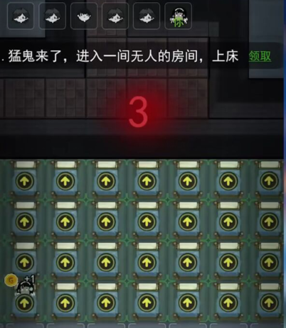 躺平发育百人宿舍