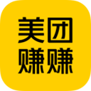 美团赚赚app最新版