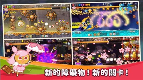 跑跑姜饼人烤箱大逃亡国际服