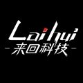 来回科技最新版