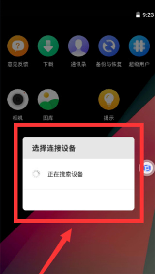 vmospro虚拟机最新版