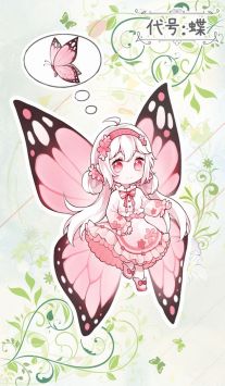 代号蝶最新版