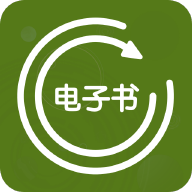 电子书转换器安卓版