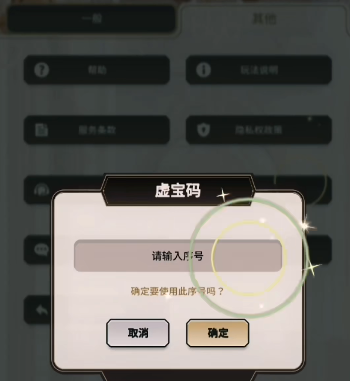 新世界狂欢1.5.0