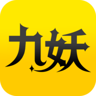 九妖游戏 8.3.9