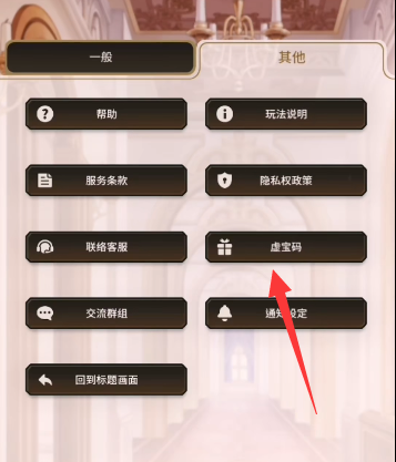 新世界狂欢1.5.0