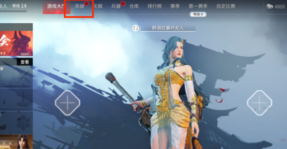永劫无间手机版