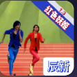 妖姬酷跑红色风暴手机版