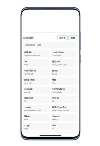 嗅觉浏览器去限制版