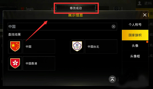 和平精英国际服地铁逃生