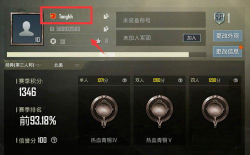 和平精英国际服地铁逃生