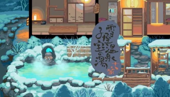 雪屋温泉旅馆免费版