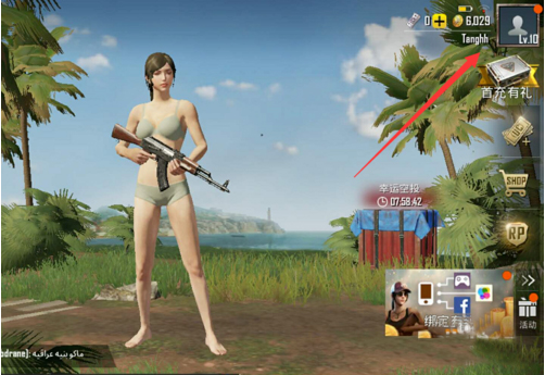 和平精英国际服地铁逃生