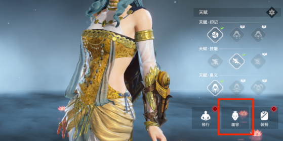 永劫无间手机版