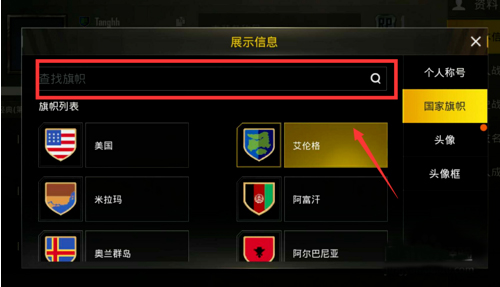 和平精英国际服地铁逃生