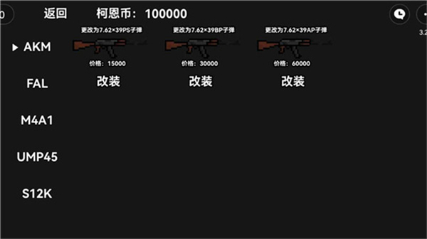 朴弟突围游戏
