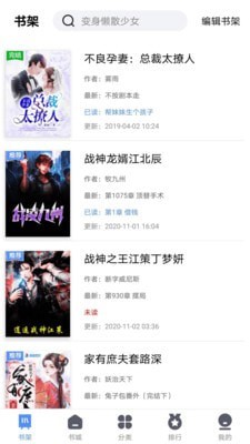 笔趣岛阁免费小说2021