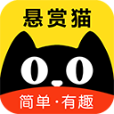 悬赏猫最新版