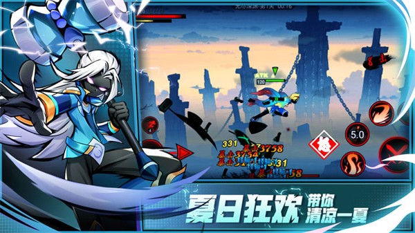 火柴人联盟2最新版