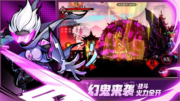 火柴人联盟2最新版