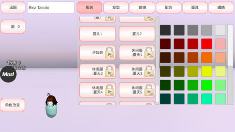 樱花盒子app最新版