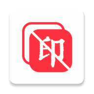 全能王去水印最新版