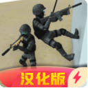 CQB射击在线版5.5