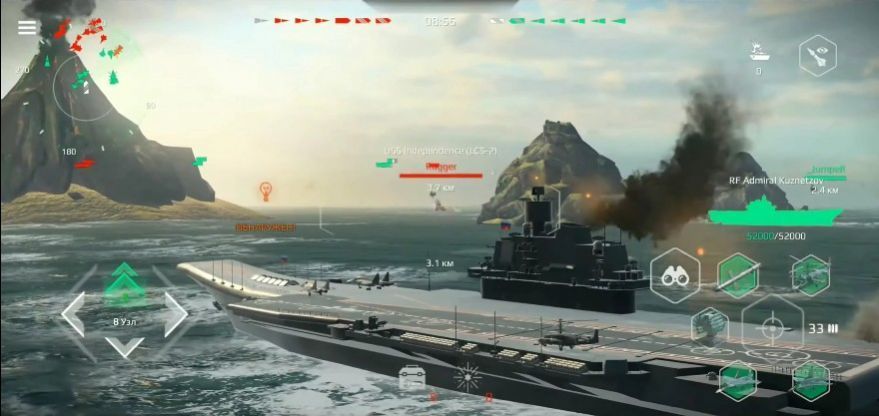 ModernWarships