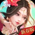 剑玲珑福利版