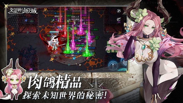 史莱姆与地下城正版