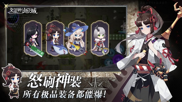 史莱姆与地下城正版