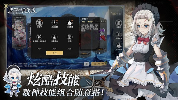 史莱姆与地下城正版