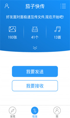 茄子快传2023