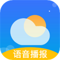 真好天气大字版