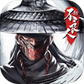 新不良人安卓版