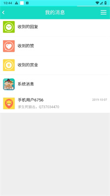 斌哥游戏宝盒vip账号版