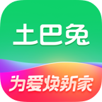 土巴兔装修
