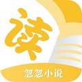 忽忽小说无删减版