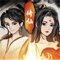 逍遥仙剑传游戏