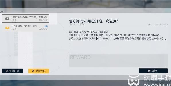 尘白禁区国际服